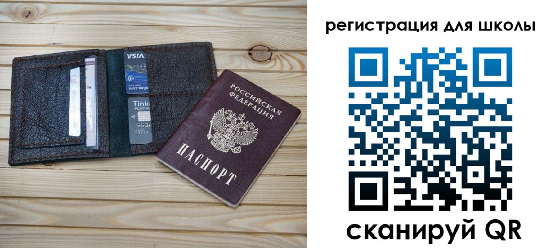 где прописаться в Нерюнгри