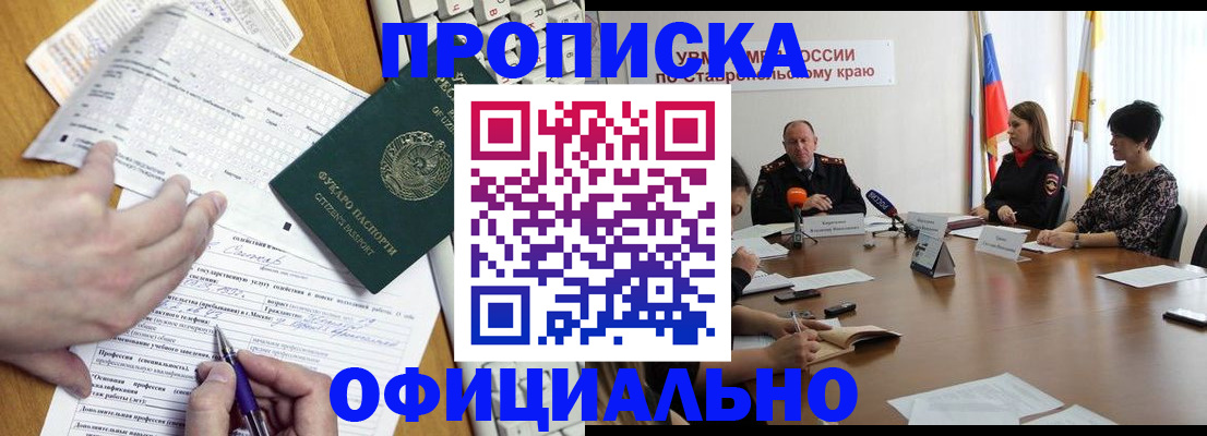 регистрация для школы в Нерюнгри